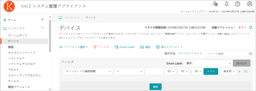 高度な検索 パネルには、条件の指定に使用できる複数のドロップダウンリストが含まれています。