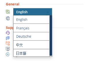 Figure 1: Language Options